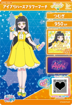 ひみつのアイプリ APR3-024 アイプリバースフラワーマーチ