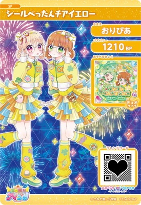 OASP-031 ������ڤä��������������(����Ӥ�)