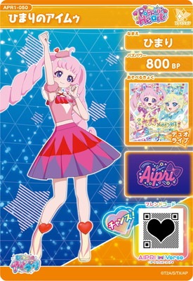 韓国版　ひみつのアイプリ　ひまり　みつき　アイプリ　ソラ　チョア　ラビット 韓国版 ひみつのアイプリ ひまり みつき アイプリ ソラ チョア