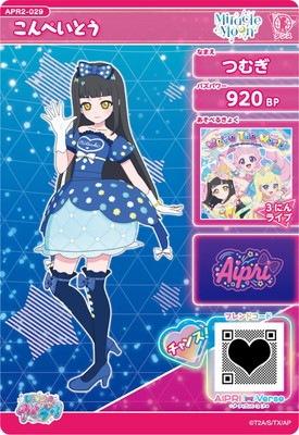 (リピート)つむつむ※プロフご一読お願いします。 hq720.jpg?sqp=-
