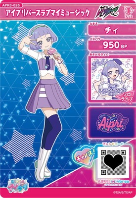 ひみつのアイプリ APR3-026 アイプリバースラブマイミュージック