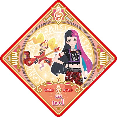 アイカツプラネット　5弾 カードダスドットコム 公式サイト | 商品情報 - データ