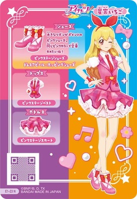 E1-23 ピンクステージシューズ N | アイカツシリーズ,アイカツ