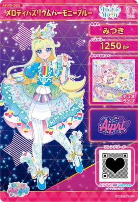 キズ格安】ひみつのアイプリ APR5-002 メロディバズリウムハーモニー