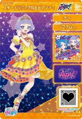 �ҤߤĤΥ����ץ� APR6-014 �������ʥ륢�˥ޥ�ӥӥ������(����) ��4