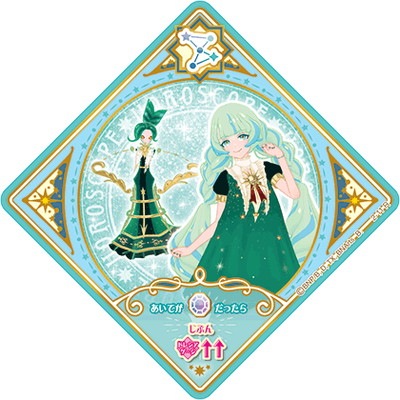 レア全34枚⭐︎アイカツプラネットスイング☆ラブサジタリウス、他 楽天市場】アイカツプラネット！ 5-38 CP ラブサジタリウス