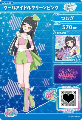 あっちゃん★6本　B品/ オーストリッチ ミントグリーン 楽天市場】財布 長財布 オーストリッチ ダチョウ革 ライト