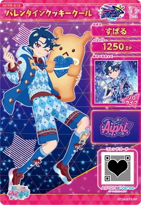 �ҤߤĤΥ����ץ� APR6-016 �Х�󥿥��󥯥å���������(���Ф�) ��4