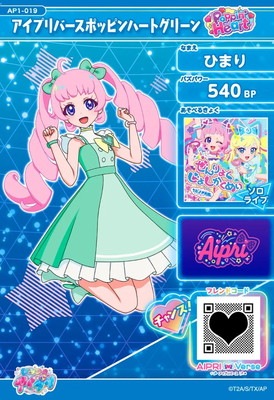 AP1-019 �����ץ�С����ݥåԥ�ϡ��ȥ��꡼��(�Ҥޤ�) ��3