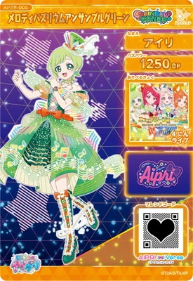 キズ格安】ひみつのアイプリ APR5-005 メロディバズリウムアンサンブル