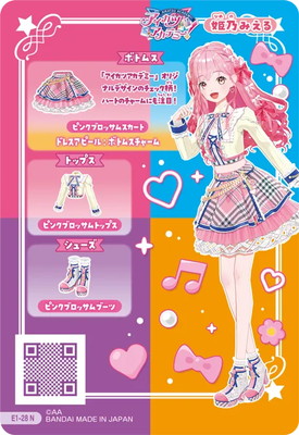 E1-28 ピンクブロッサムスカート N | アイカツシリーズ,アイカツ