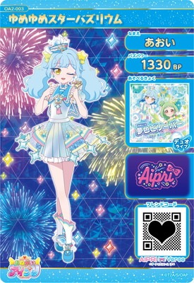 ���ͤ��������ץ� OA2-003 ����᥹�����Х��ꥦ��(������) ��4
