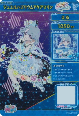 キズ格安】ひみつのアイプリ 【パラレル】APR1-004P ジュエルバズ