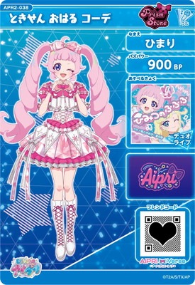 キズ格安】ひみつのアイプリ APR2-038 ときせん おはる コーデ(ひまり