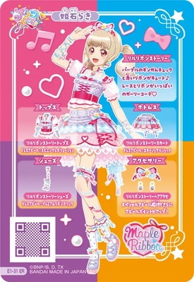E1-31 リルリボンストーリー ER | アイカツシリーズ,アイカツ