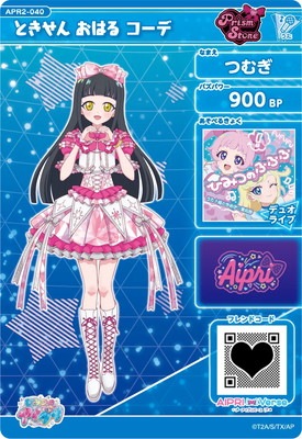 ひみつのアイプリ つむぎ ときせん あきちゃん コーデ 人気商品！】 アイプリ つむぎ ときせんあきちゃんコーデ