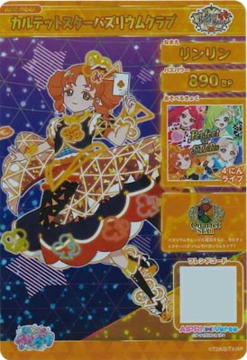 �ڥѥ����AP4-004P ����ƥåȥ������Х��ꥦ�९���(�����) ��4