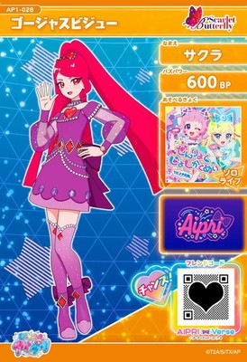 AP1-028 �������㥹�ӥ��塼(������) ��3