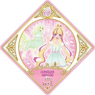 アイカツプラネット！ 2-22 N ミストペガサス | アイカツ