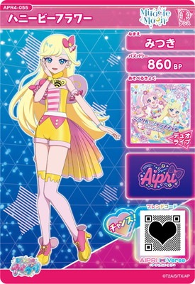 ひみつのアイプリ APR4-055 ハニービーフラワー(みつき) ☆2