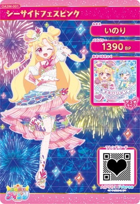 ���ͤ��������ץ� OA3M-001 ���������ɥե����ԥ�(���Τ�) ��4