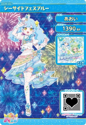 ���ͤ��������ץ� OA3M-002 ���������ɥե����֥롼(������) ��4