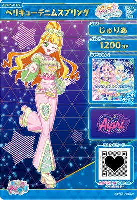 キズ格安】ひみつのアイプリ APR5-018 ベリキューデニムスプリング