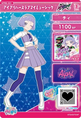 ひみつのアイプリ APR6-031 アイプリバースラブマイミュージック(チィ