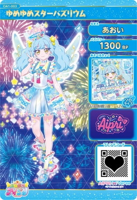 ���ͤ��������ץ� OA1-003 ����᥹�����Х��ꥦ��(������) ��4