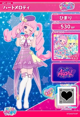 AP1-034 ϡȥǥ(Ҥޤ) 3