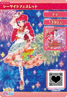 ���ͤ��������ץ� OA3M-005 ���������ɥե�����å�(�ʥ�) ��4