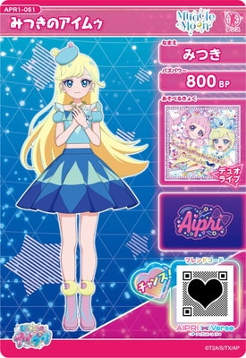 アイプリ　みつき　まとめ Amazon.co.jp: ひみつのアイプリ 【パラレル】APR1-002P ジュエルバズ