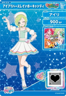 メ*1様 ひみつのアイプリ 引退品 レインボーキャンディバズリウム ベアベアベア メ*1様 ひみつのアイプリ 引退品 レインボーキャンディバズ
