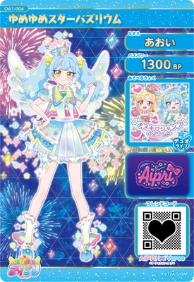 ���ͤ��������ץ� OA1-004 ����᥹�����Х��ꥦ��(������) ��4