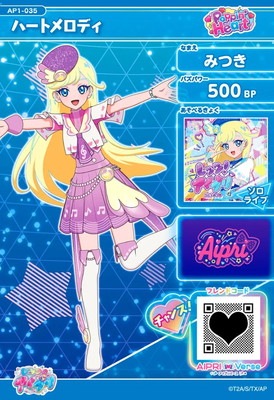 AP1-035 ϡȥǥ(ߤĤ) 3