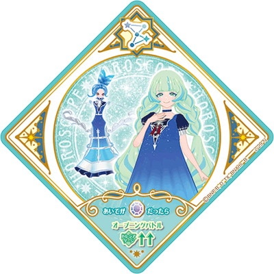 レア全34枚⭐︎アイカツプラネットスイング☆ラブサジタリウス、他 1弾のプレミアムレアスイングを紹介！ − ニュース｜データ