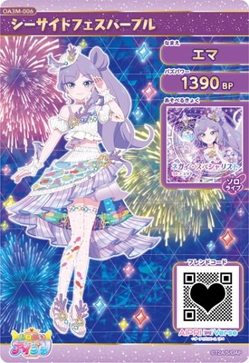 ���ͤ��������ץ� OA3M-006 ���������ɥե����ѡ��ץ�(����) ��4