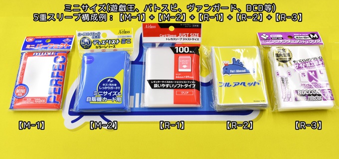 アクラス トレカスリーブ ディフェンダーハード【サイズ分類：R
