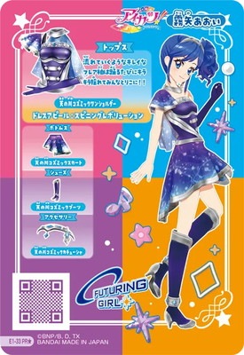 パラレル】E1-33 天の川コズミックワンショルダー PR☆ | アイカツ