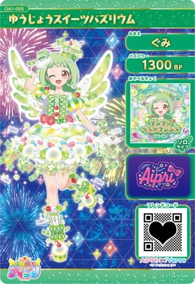 ���ͤ��������ץ� OA1-005 �椦���礦�������ĥХ��ꥦ��(����) ��4