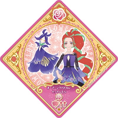 即購入不可❗️アイカツカード ④ アイカツカード 4枚 - メルカリ