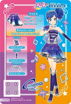 パラレル】E1-34 天の川コズミックスカート PR☆ | アイカツシリーズ