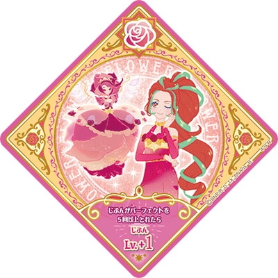 アイカツプラネット　4弾　セミコンプ 71Ykf3Lr6KL._UF350,350_QL50_.jpg