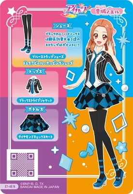 E1-46 ブルーストラップシューズ N | アイカツシリーズ,アイカツ