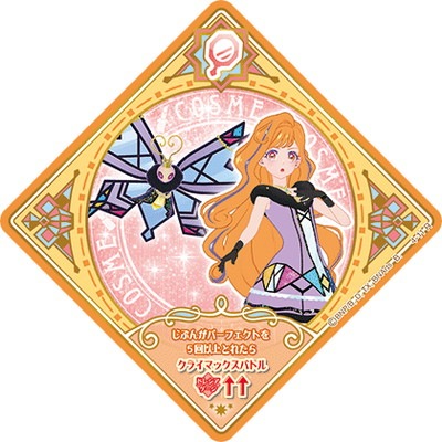 �������ĥץ�ͥåȡ� 4-11 R �ե����Х�åȥߥ顼