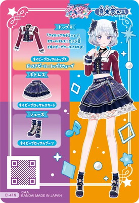 E1-47 ネイビーブロッサムトップス N | アイカツシリーズ,アイカツ