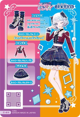 E1-49 ネイビーブロッサムブーツ N | アイカツシリーズ,アイカツ