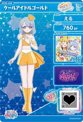 アイプリ　ひまり 0000000310322_ts4Tvwy.jpg