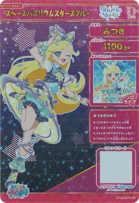 キズ格安】ひみつのアイプリ 【パラレル】APR2-002P スペースバズ