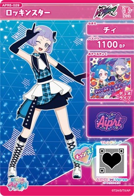 キズ格安】ひみつのアイプリ APR5-029 ロッキンスター(チィ) ☆3